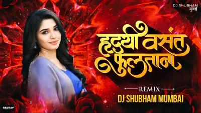 Hridayi Vasant (Benjo Mix) - Dj Shubham Mumbai